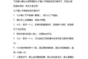 单身活动宣传文案(关于保持单身的文案)
