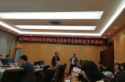 苏州电商(苏州电商培训机构排名)