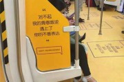 地铁宣传文案(关于地铁的暖心文案)