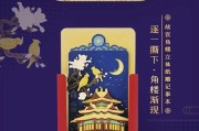文创产品营销方案(文创产品营销方案简报)