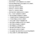 市场营销毕业论文题目(市场营销毕业论文题目或毕业设计)