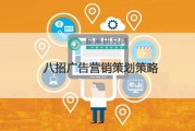 营销推广技巧(营销推广的手段)