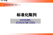 包含今麦郎营销管理系统下载安装的词条