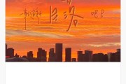 认真生活的简短文案(认真工作努力生活的文案)