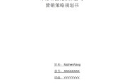 化妆品营销策略(化妆品营销策略研究论文)