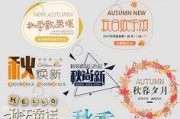 促销文案标题(促销广告文案标题)