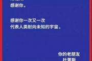 比较撩的文案(男生比较撩的文案)