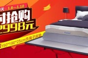 电商抢购(电商抢购平台)