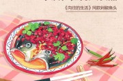美食文案短句(美食文案短句干净)