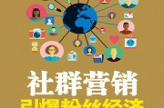 营销(营销方案怎么写?)