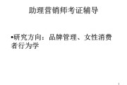 营销助理一般是做什么(营销助理主要是做什么的)