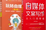 玩自媒体(怎么玩自媒体)
