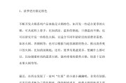 火锅店淡季营销方案(火锅店淡季营销方案怎么写)