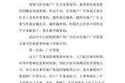房地产彩铃文案(个人彩铃文案句子)
