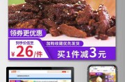 电商牛肉销售(牛羊肉电商平台有哪些)