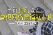 广州网络营销培训(广州网络营销的推广)
