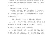 婚礼祝福语文案(婚礼祝福语文案诙谐)