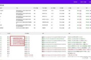 营销代码怎么填(营销代码怎么填中国农业银行)