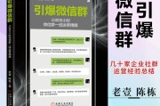 微信群营销活动方案(微信群怎么做活动营销)