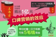 口碑营销案例(成功的口碑营销案例)