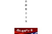 养生会所营销策划(养生会所营销策划范文)