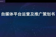 怎样下载自媒体(怎样下载自媒体头条号)