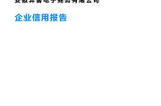 安徽电商平台有哪些的简单介绍