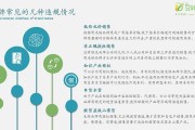 电商控价公告(电商控价违法吗)