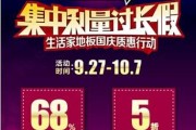 营销主题(关于夏天的营销主题)