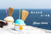 暖心简短文案孩子生日(关于孩子生日的文案简短)