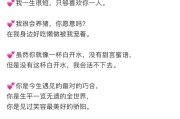 520文案20字(520的文案怎么写)