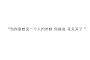 熬过异地恋就是一辈子的文案的简单介绍