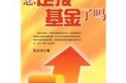 基金定投营销话术(基金定投电话营销话术)