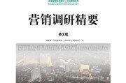 市场营销专科(市场营销专科学校排行)
