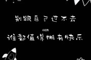 超级可爱的文案(超级可爱的文案海绵宝宝)