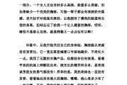 丰胸产品文案(丰胸产品文案怎么写)
