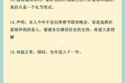 初一的文案(初一的文案开店)