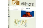 创意标题文案(创意广告标题和文案)