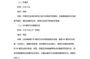 餐饮公司策划文案(餐饮文案策划怎么写)