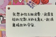 表白的文案简短(表白的文案简短英文)
