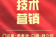 技术营销
:技术营销，关于引流，转介绍的，你有什么好的方法吗？