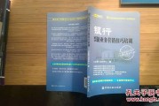 银行客户经理营销经验分享(银行客户经理营销经验分享,公私联动)