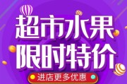 超市促销朋友圈文案(超市促销朋友圈文案怎么写)