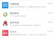 营销号怎么赚钱(空间营销号怎么赚钱)