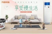 定制家居的文案(定制家居的文案怎么写)