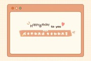 生日文案(生日文案高级简短)