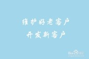 新客户的营销方案(针对新客户促销方案范文)