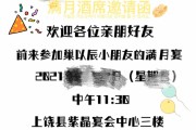 出月子文案(闺蜜出月子文案)