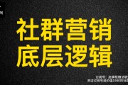 社群营销的十大案例(社群营销案例都有哪些)