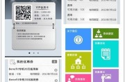 一卡易会员营销系统(一卡易会员营销系统卡号锁定了怎么解锁)